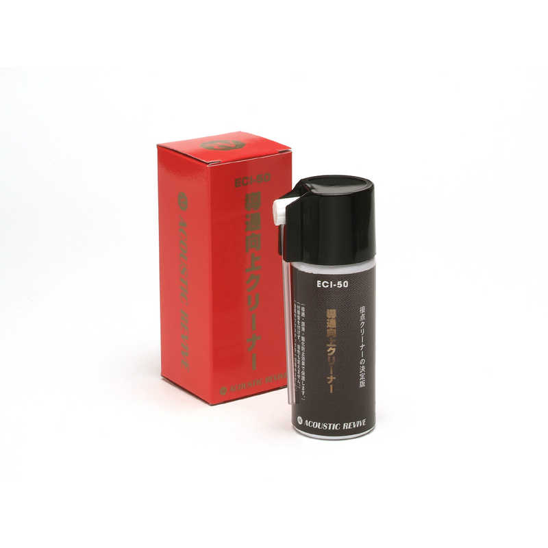 ACOUSTICREVIVE　接点復活材　ECI-50 8,301円