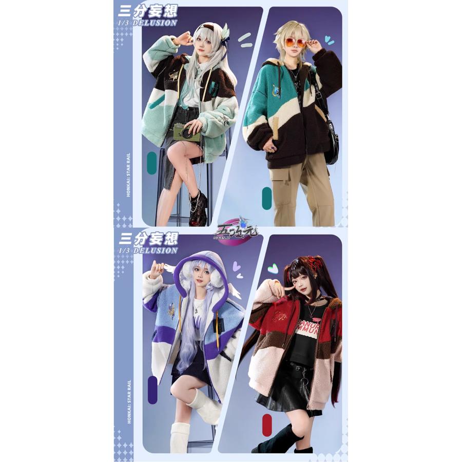 三分妄想　崩壊スターレイル　ボアジャケット　ホタル　アベンチュリン　花火　ロビン