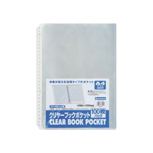 (まとめ) ビュートン クリヤーブック(クリアブック)ポケット A4タテ 2・4・30穴 CBP-A4-100 1パック(100枚) (×10セット)