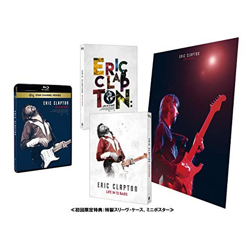エリック・クラプトン12小節の人生(Blu-ray Disc) ／ エリック・クラプトン (Blu-ray) PCXP-50652