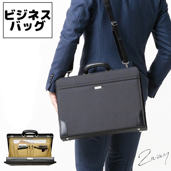 激安超安値 B4 2WAY ビジネス鞄 ビジネスバッグ 取寄品 ダレスバッグ メンズバッグ 22349 日本製 ショルダーバッグ