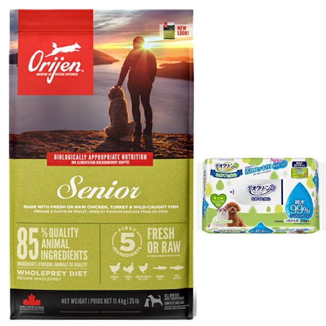 【正規品】オリジン シニア 11.4kg 【プレゼント デオクリーン付】
