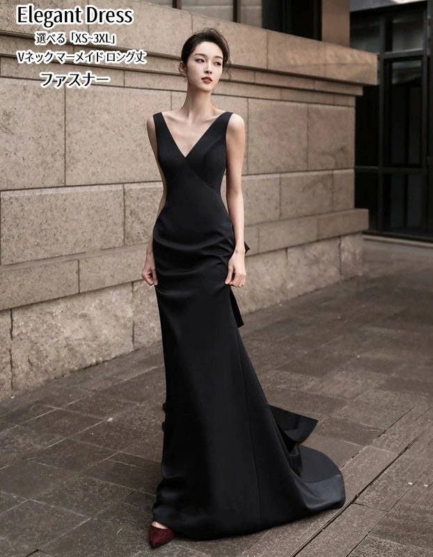 【本日限り激安SALE】マーメイドドレス 演奏会 Long dress Vネックドレス 黒 パーディードレス ロングドレス ナイトドレス ウエディングドレス 結婚式 二次会 舞台用 披露宴 演奏会