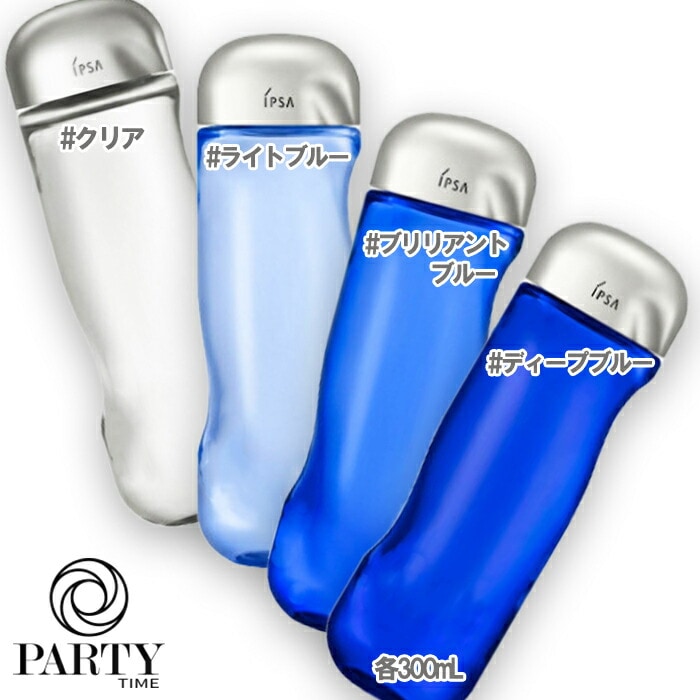 IPSA【数量限定】ザ・タイムR アクア(医薬部外品) 300mL
