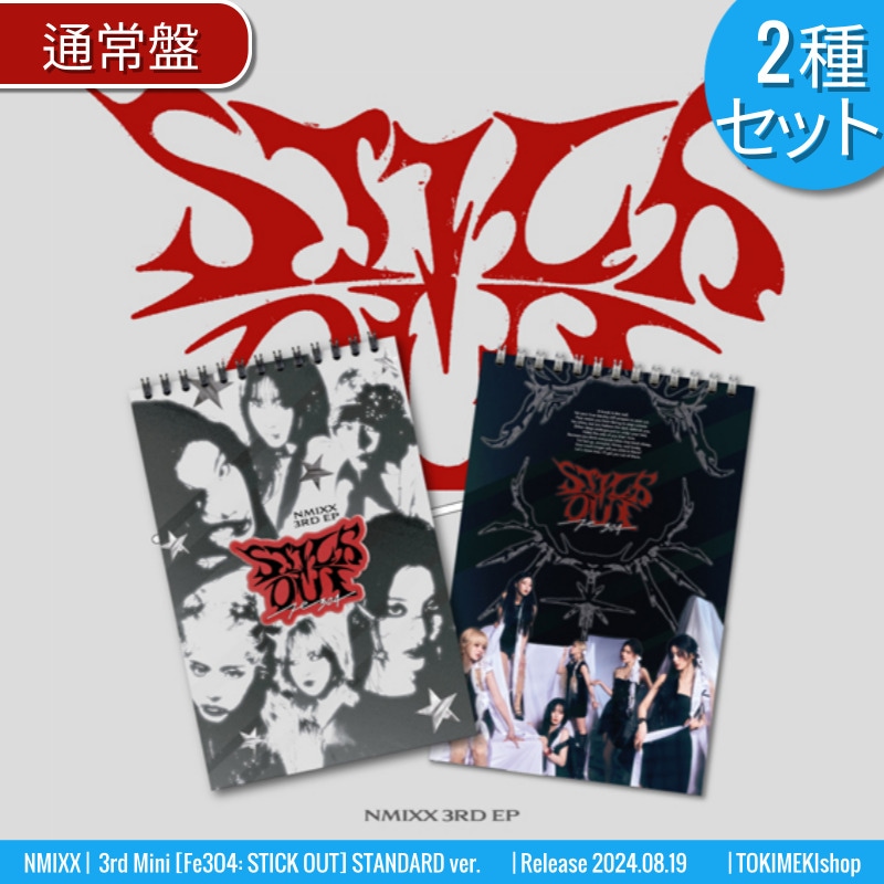 通常盤 [2種SET] NMIXX アルバム 3rd Mini [Fe3O4: STICK OUT] Standard ver. /チャート反映 +Shop Gift 5,206円