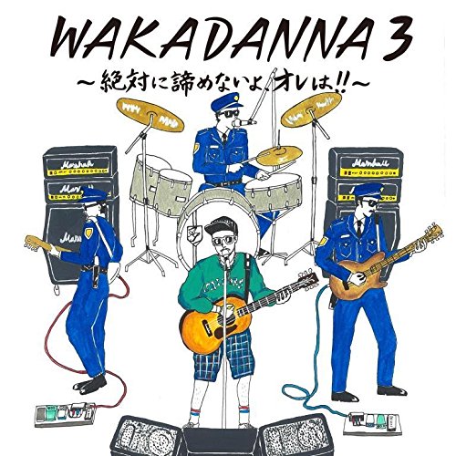 若旦那 / WAKADANNA 3 絶対に諦めないよオレは!!(初回限定盤)(DVD付.. (CD) TKCA-74164