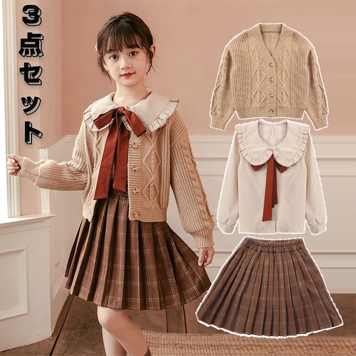 新品掲載！入園式スーツ 入学式スーツ 卒業式スーツ 卒園式スーツ 子供服 ガールズ 女の子カジュアルスカートセット シャツ キッズ服 上下セット 三点セット 春秋冬 長袖 蝶ネクタイ レトロ お姫様
