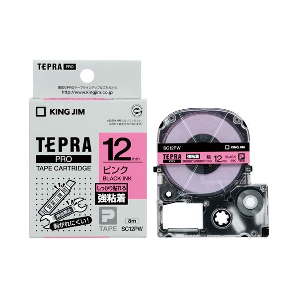 (まとめ）キングジム テプラPROテープ強粘着 ピン／黒字 SC12PW(×5セット)