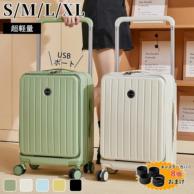 スーツケース フロントオープン 機内持ち込み Sサイズ 大きく開き 取り出しやすい キャリーバック キャリーケース 軽量 暗証番号コード ダブルキャスター 前ポケット 静か 静音 フロントポケット 小