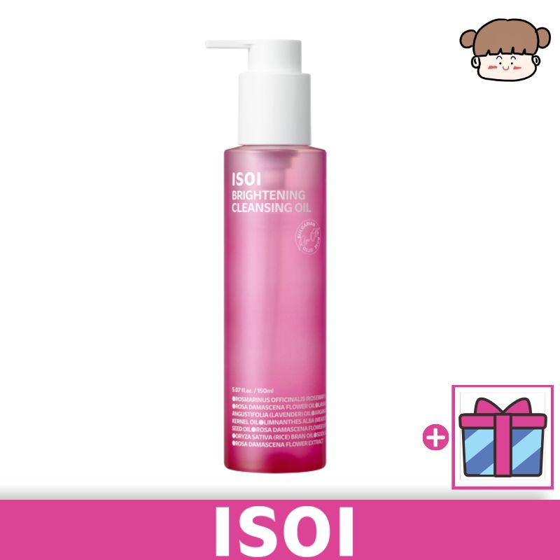 【新商品】ブライトニングクレンジングオイル150ml／メイク落とし オイル 洗顔 オイル ダブル洗顔不要 クレンジング ディープクレンジング　皮脂 オフ しっとり クレンジング ベタつかない オイル