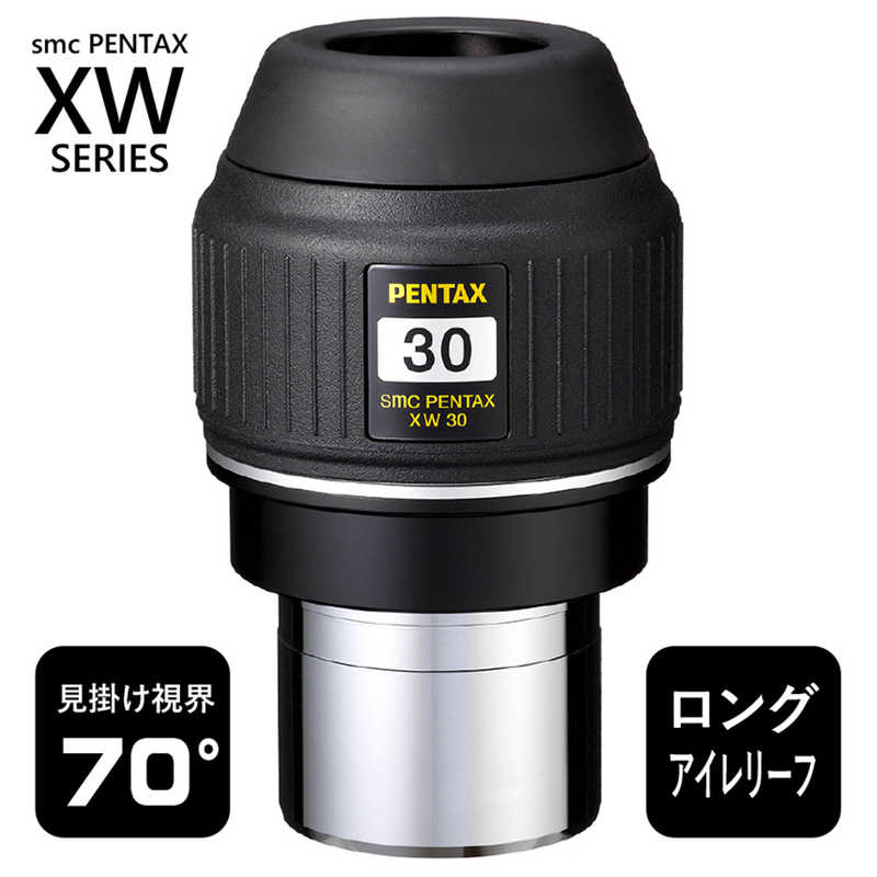 リコー　RICOH　アイピース　XW-30R
