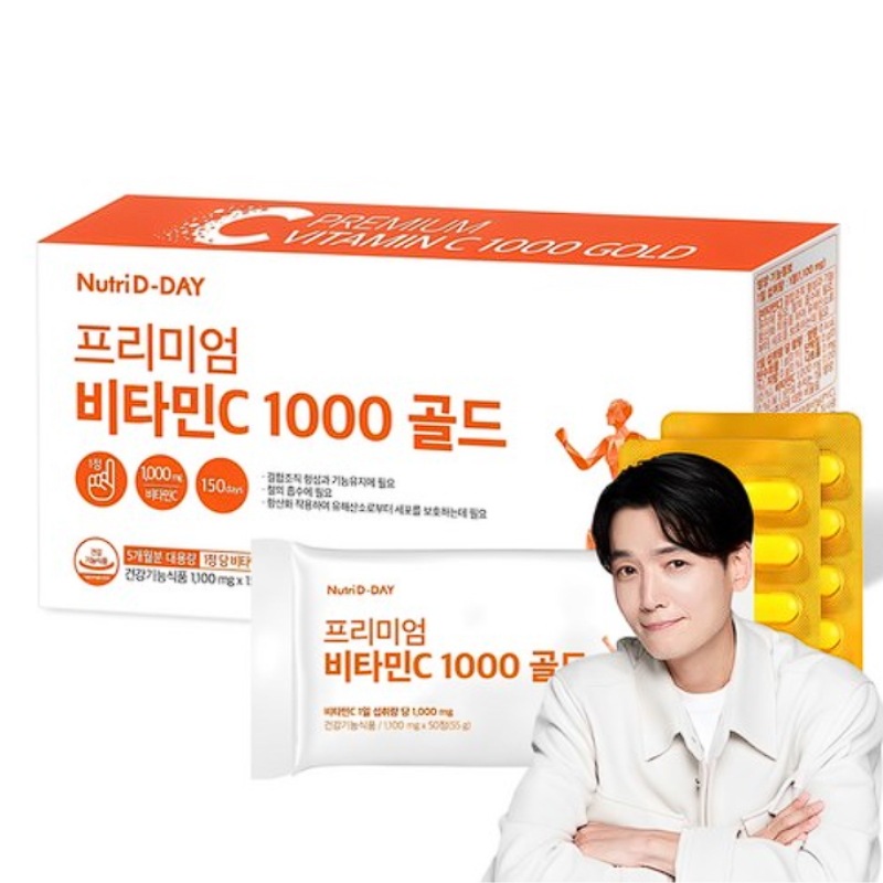 Nutriday Premium Vitamin C 1000 Gold, 150 Tablets, 1 ea