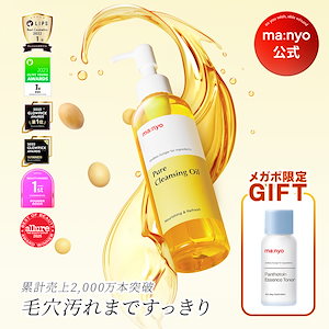 クレンジング・メイク落とし aoi コスメ・ビューティー メイク落とし・洗顔料 魔女工場 | ma:nyo