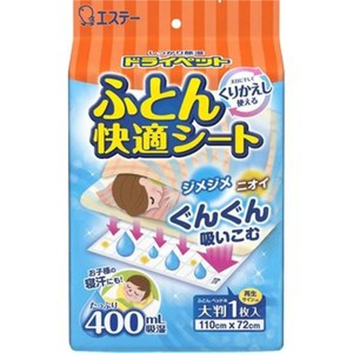 �h���C�y�b�g �ӂƂ���K�V�[�g 670g×1�V�[�g��