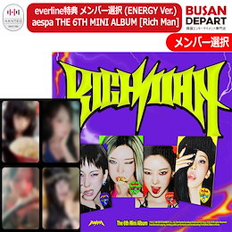 Qoo10 | AESPA-RICH-MAN-ラキドロのおすすめ商品リスト(ランキング順