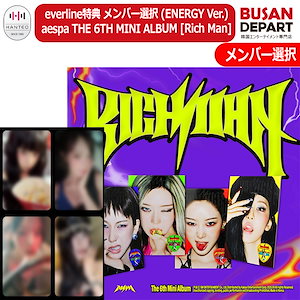 aespa everline サイン会 特典トレカ 4枚セット aespa everline サイン会 特典トレカ 4枚セット - メルカリ