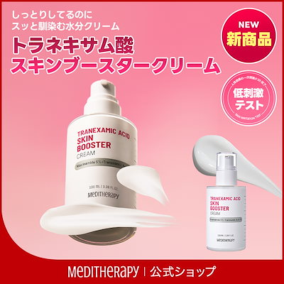 ボディ・フェイスケア SPTM APPB APPB 美容機器 – SPTM Online