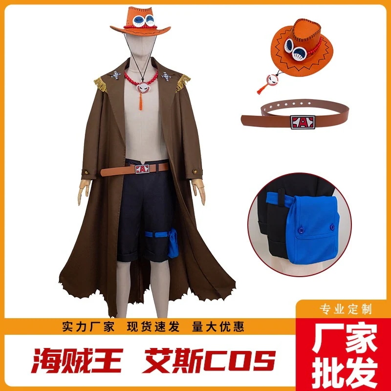 アニメワンピース Cos スーツ火拳のエースコスプレフルセットアニメキャラクターハロウィンパフォーマンス衣装