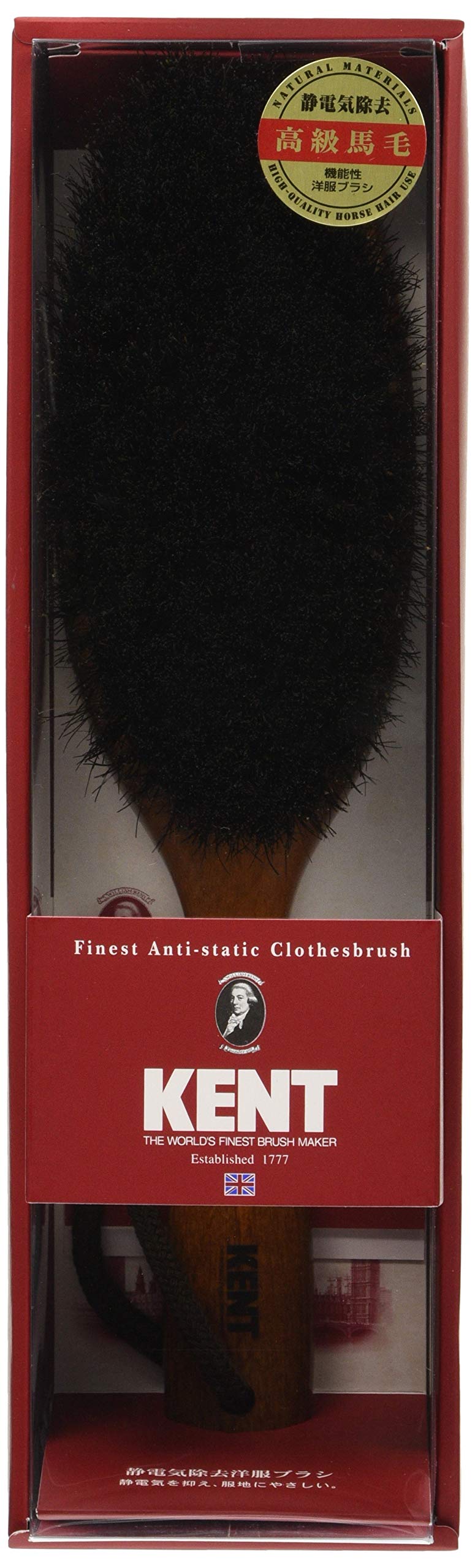 池本刷子工業(Ikemoto Brush) ケント静電気除去洋服ブラシ KNC3623