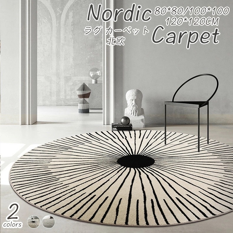 ラグ 丸 洗えるラグマット 丸型 円形 グレー カーペット シャギーラグ 直径80cm/120cm /100cmマイクロファイバー 滑り止め 円形 絨毯 シープボア 生地 裏滑り止め 1年中使えるタイ