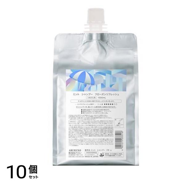 mint ミント シャンプー フローズンリフレッシュ 詰め替え用 1000mL 10個セット