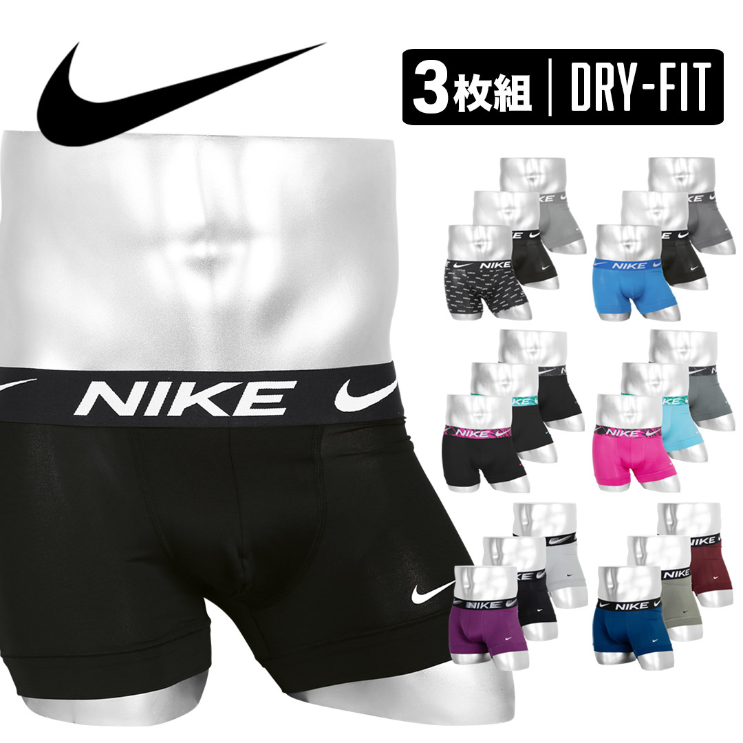 【3枚セット】ESSENTIAL MICRO TRUNK メンズ ボクサーパンツ