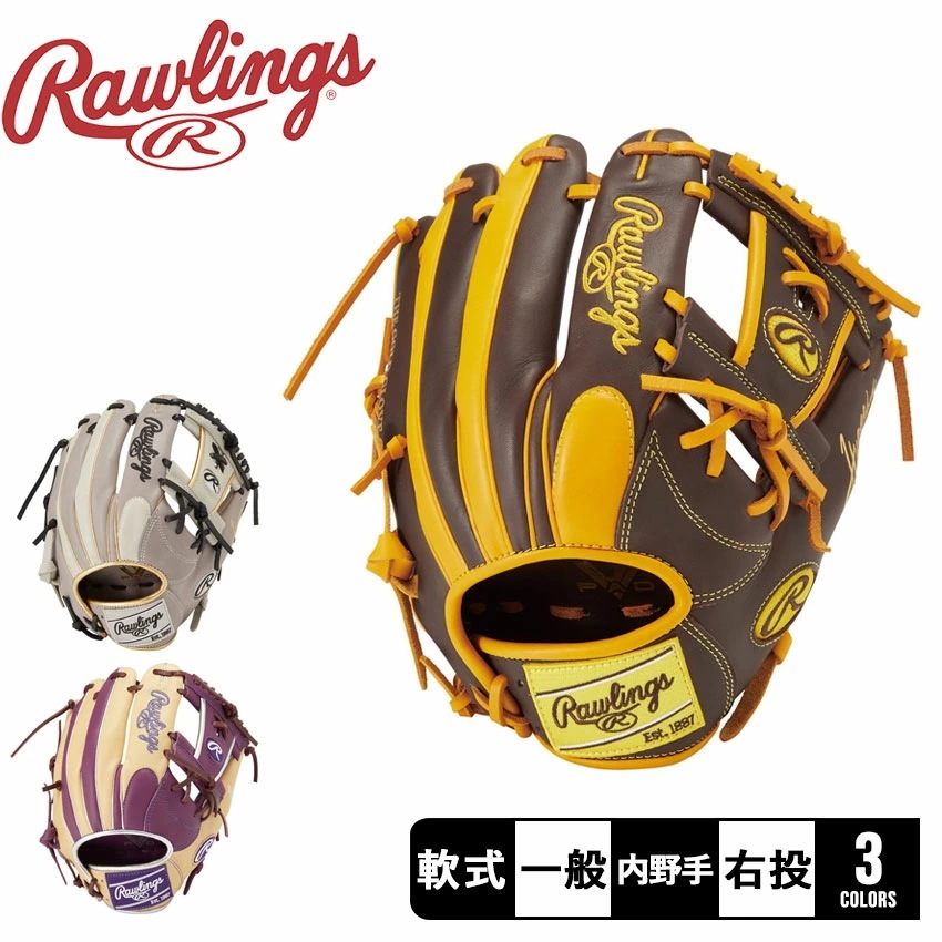 軟式 HYPER TECH COLOR SYNC 内野手用 GR4FHTCN62 大人 一般 ベースボール グラブ 野球用品 スポーツ 部活 運動 人気 グローブ