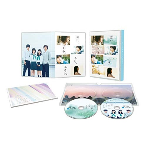 思い思われふりふられ スペシャル・エディション(Blu-ray Disc) / 浜辺美波/北村匠海 (Blu-ray) TBR-31064D