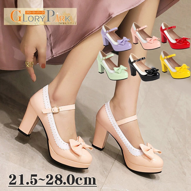 パンプス リボン付き ヒール9cm ハイヒール 小さいサイズ ストラップ レディース 甘ロリ 女の子 パステルカラー ガーリー ブラック ピンク パープル グリーン 結婚式 ピアノ 発表会 可愛い パ 4,790円