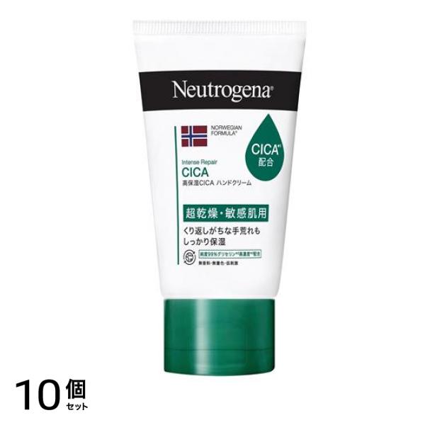 ノルウェーフォーミュラ インテンスリペア CICAハンドクリーム 50g 10個セット