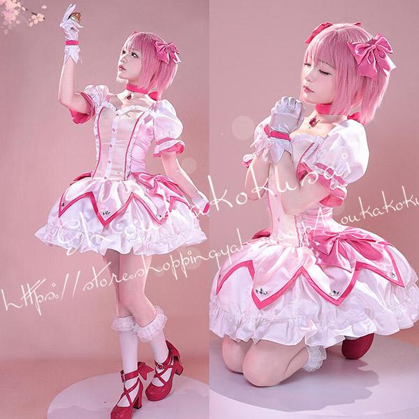 魔法少女まどかマギカ 風 鹿目まどか コスプレ衣装 ウィッグ cos靴 cosplay コスチューム 変装 仮装 ハロウィン イベント 撮影 祭り