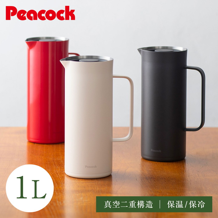 ピーコック 魔法瓶 卓上ポット 保冷 保温 1L リビングポット AHW-100 1リットル 1000ml ステンレスポット テーブルポット おしゃれ 洗いやすい Peacock