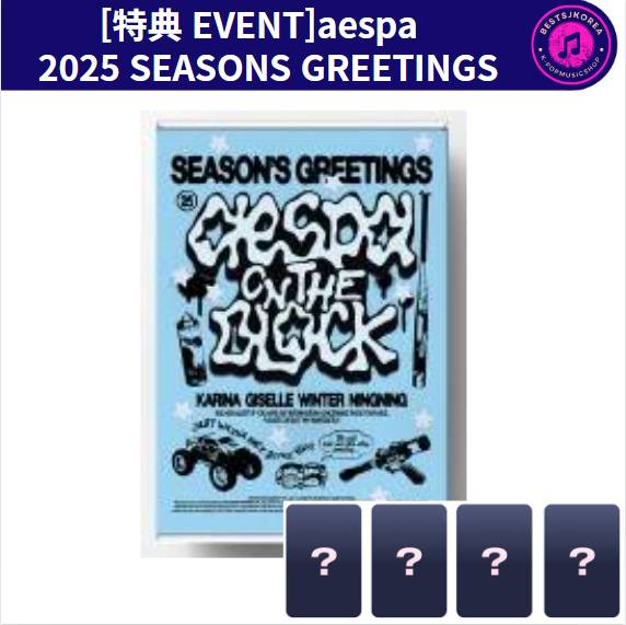 [特典 EVENT]aespa   2025 SEASONS GREETINGS