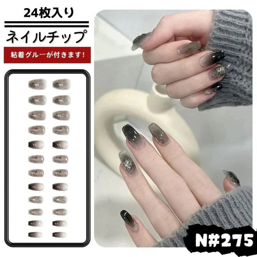 おすすめ24枚入りネイルチップ 付け爪 つけ爪 ロング 貼るネイル ネイルシール つや消し 爪チップ ミディアムチップ グレー ブラック グラデーション柄 クリスマス エレガン