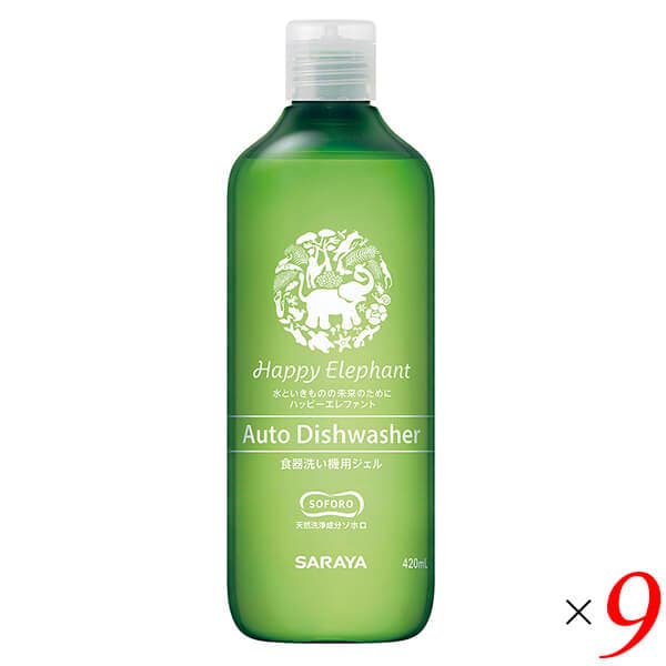 ハッピーエレファント 食器洗い機用ジェル 420ml 9本セット サラヤ 5,461円