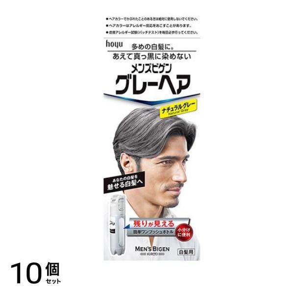 メンズビゲン グレーヘア ナチュラルグレー 40g (+40g) 10個セット