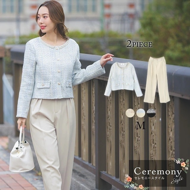 セレモニースーツ 2点セット スーツ レディース セットアップ 入学式 卒業式 フォーマル パンツスーツ ツイード 母親 お呼ばれ 二次会 ワイドパンツ ジャケット おしゃれ ブルー ベージュ グレー