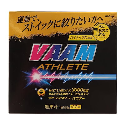 他サイト： VAAM(ヴァーム) アスリートパウダー パイナップル風味 10.5g×12袋 アミノ酸の商品画像