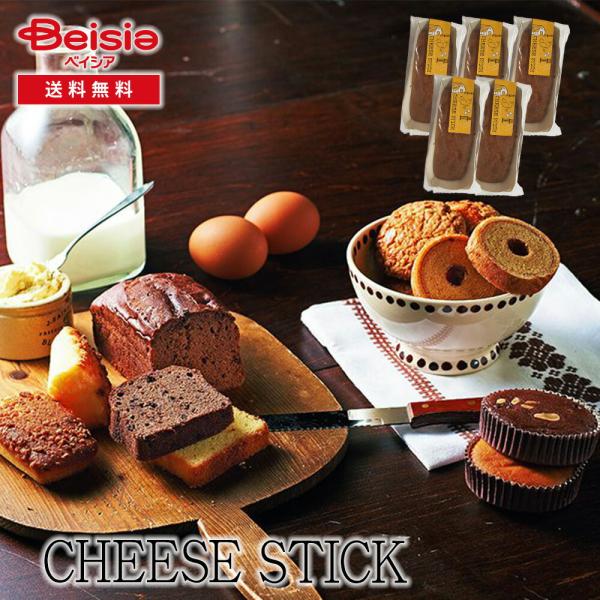 ふかわスティックチーズケーキ77g×20個