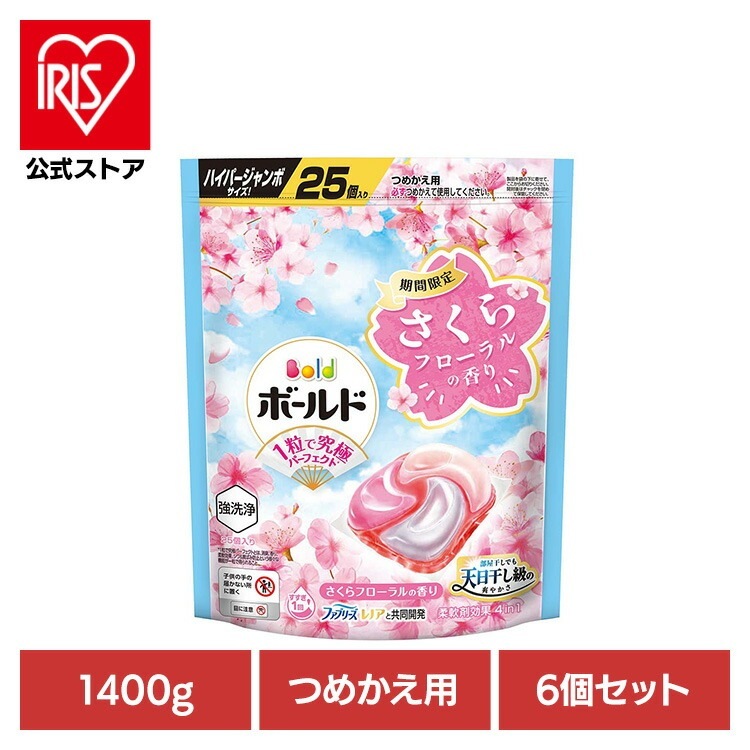 洗濯洗剤 洗濯 洗剤 洗濯用洗剤 【6個セット】ボールドジェルさくらフローラルの香り つめかえ用 ウルトラジャンボサイズ P&Gジャパン合同会社