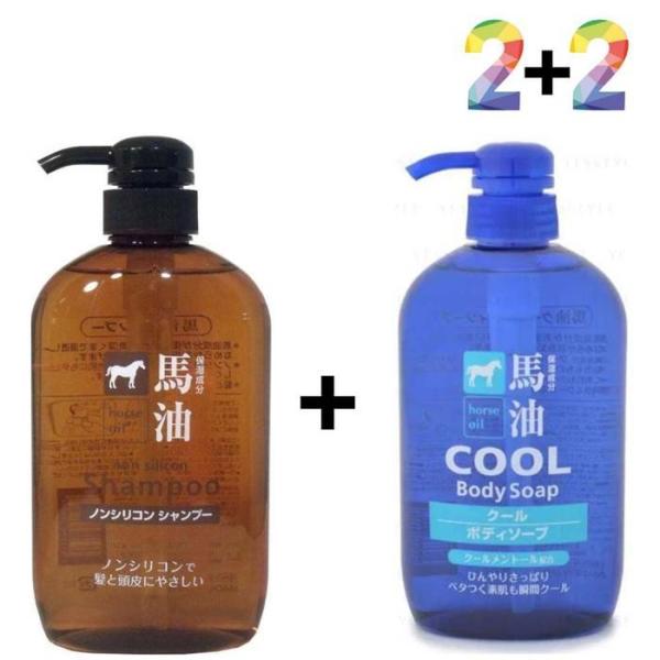 RGL07042 マーユ 無シリコン シャンプー オイル 椿 油 頭皮 / マーユシャンプー2個/ ホットクレンジングジェル2個