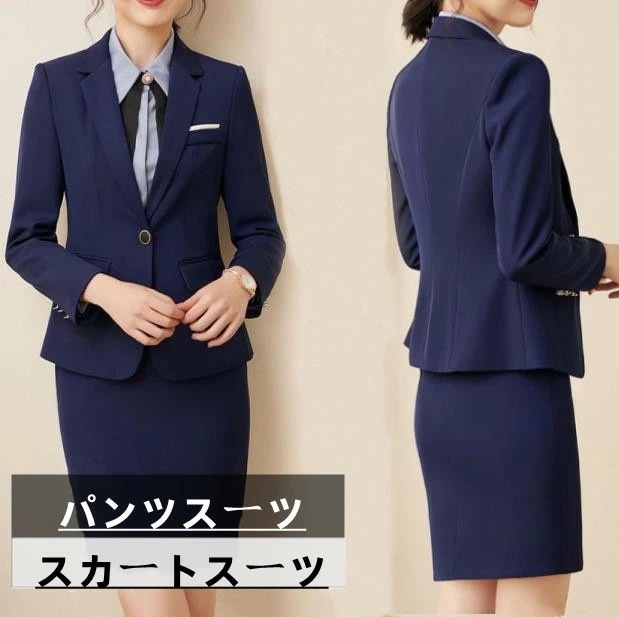 【三月正装特集】新入荷！秋冬用　レディース　ビジネススーツ　コート　パンツスーツ　スカートスーツ　通勤　オフィス　トップス　制服　事務服　洗える　細身　就活　面接　大きいサイズ　2点セット
