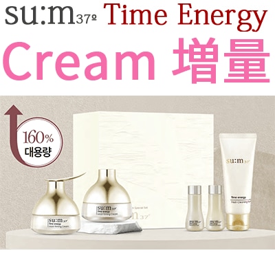 タイムエネルギーモイストファーミングクリームクリーム 企画セット/60ml+50ml/保湿/肌にやさしい栄養クリーム