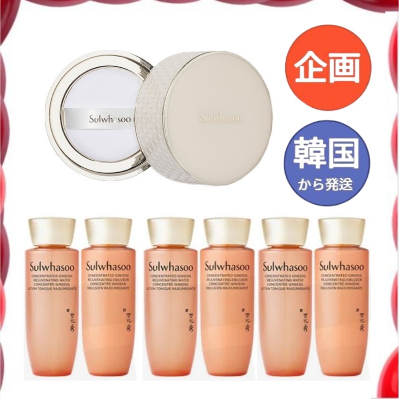 【公式・正規品】 パーフェクティングパウダー 20g+サンプル 滋陰生(ジャウムセン)水25ml ×3個＋乳液25ml ×3個韓国コスメ 人気スキンケア 保湿・毛穴ケア・敏感肌対応 今話題 S