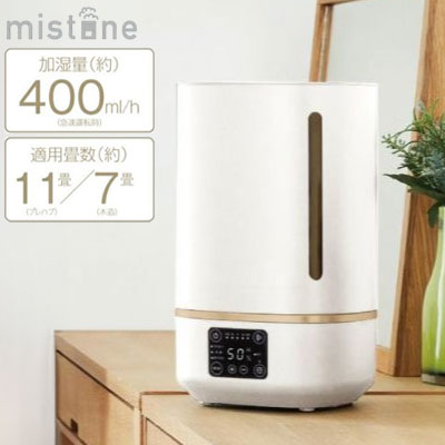カンタン給水 超音波式加湿器 ミストーン 4.0L mistone400 DKW-2540WH 簡単給水 上から給水 4L タイマー付き アロマケース付き 加湿機 白 ホワイト ドウシシャ DOSHI
