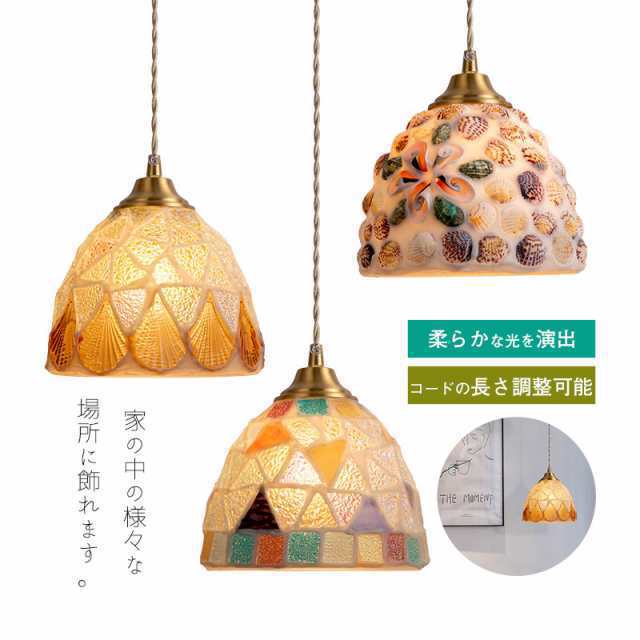 【2025新作SALE】ペンダントライト ガラス 北欧 おしゃれ 和風 照明器具 ステンドグラス ダイニング リビング 寝室 洋室 和室 玄関 お洒落 居