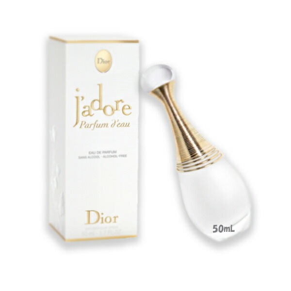 Dior ジャドール パルファン ドー 50mL