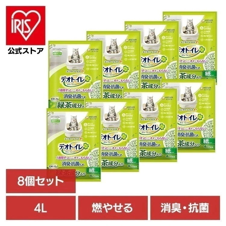 【8個セット】ユニチャーム 取替サンド デオトイレ 飛び散らない緑茶成分入り消臭サンド 4L unicharm