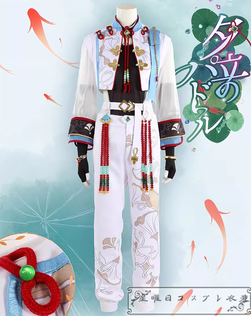 ES あんさんぶるスターズ スカウト！夕立のパドル 神崎颯馬 白鳥藍良 斋宫宗 瀬名泉　コスプレ衣装 コスチューム ハロウィン 装服 仮装