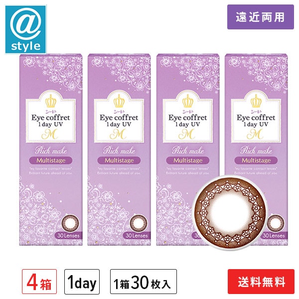 アイコフレワンデー UVモイスト マルチステージ 4箱（1day カラコン 遠近両用）
